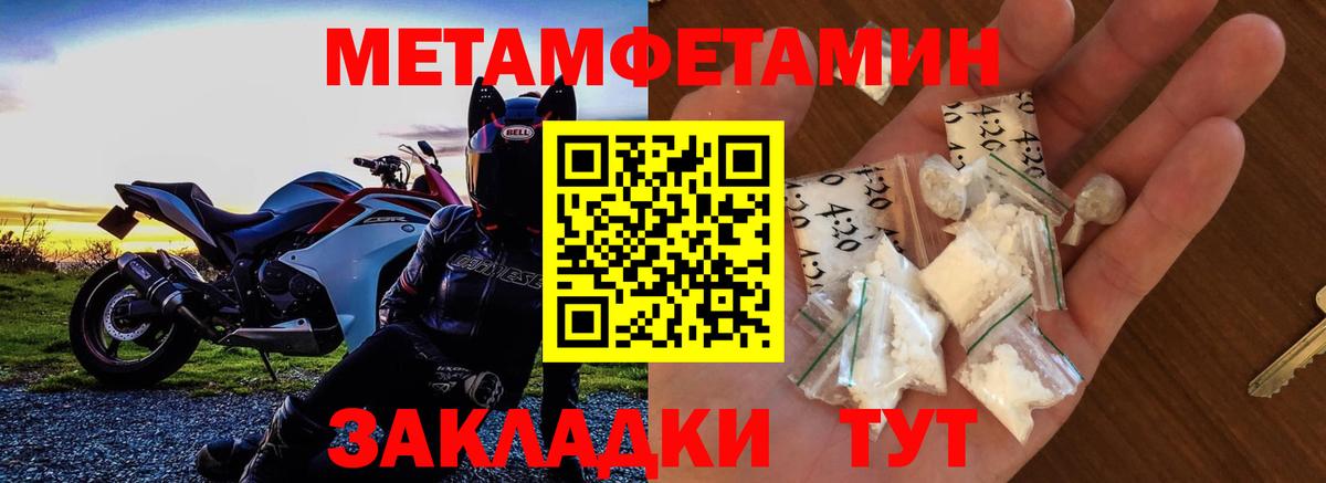 АМФЕТАМИН VHQ Комсомольск-на-Амуре