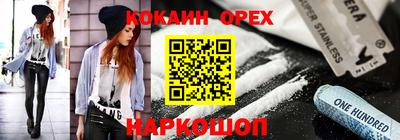 альфа пвп VHQ Будённовск