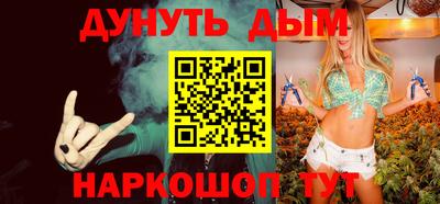 альфа пвп VHQ Будённовск