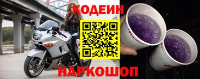 альфа пвп VHQ Будённовск