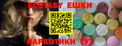 альфа пвп VHQ Будённовск