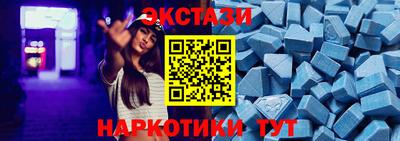 экстази Бугуруслан