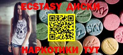 экстази Бугуруслан