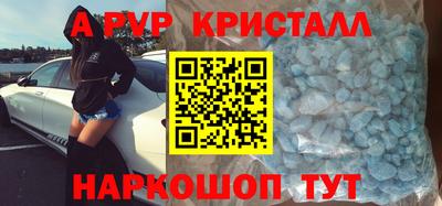 бутират Кохма