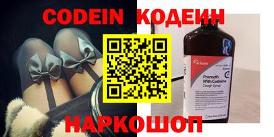 альфа пвп VHQ Будённовск