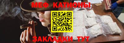 спайс Котовск