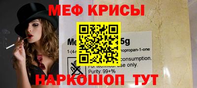 экстази Бугуруслан
