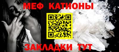 альфа пвп VHQ Будённовск