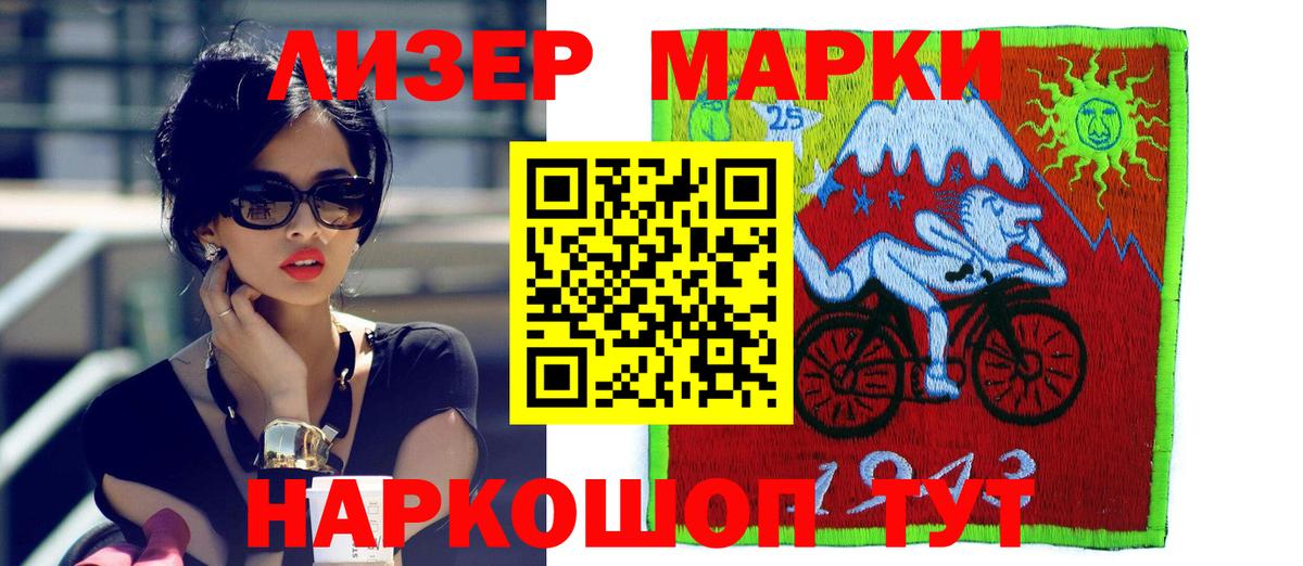 LSD-25 экстази кислота  hydra   Комсомольск-на-Амуре  ЛСД экстази ecstasy  Вход с VPN 