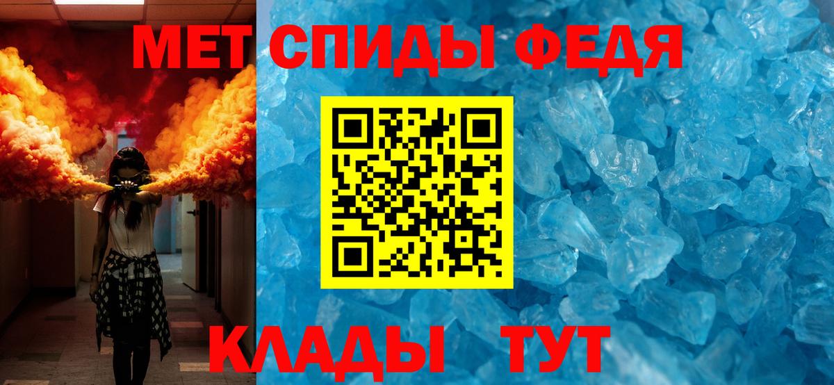 Метамфетамин витя Комсомольск-на-Амуре