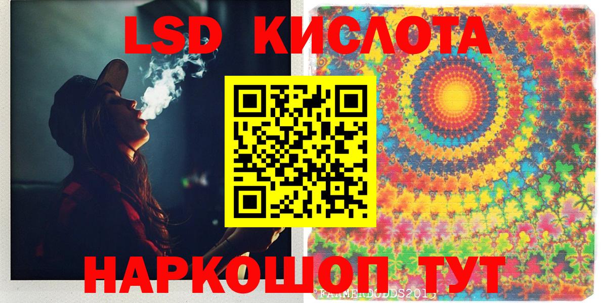 Марки 25I-NBOMe 1500мкг Комсомольск-на-Амуре