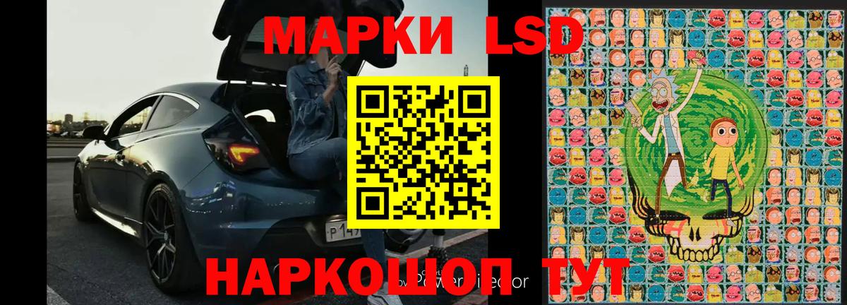 Марки N-bome 1,5мг  Вход с VPN  купить наркотик  Комсомольск-на-Амуре  Марки N-bome 1,5мг  Марки N-bome 