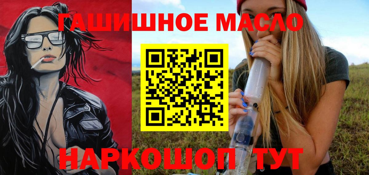 Дистиллят ТГК Wax Комсомольск-на-Амуре