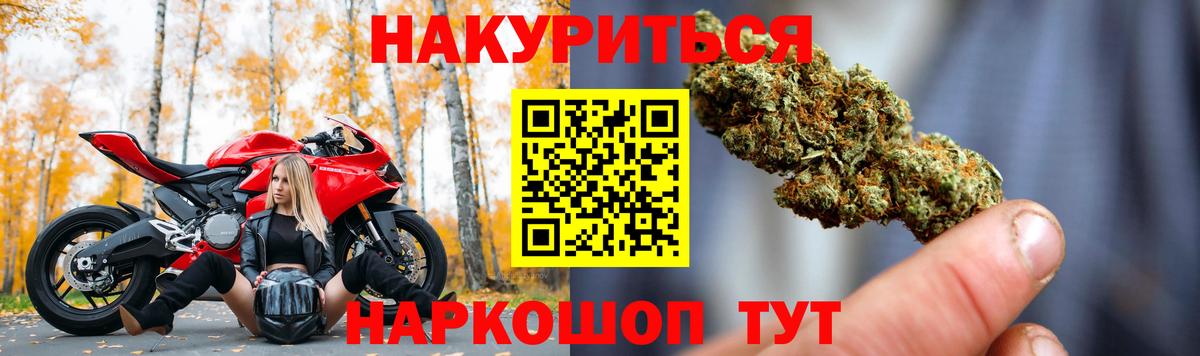 Канабис MAZAR Комсомольск-на-Амуре