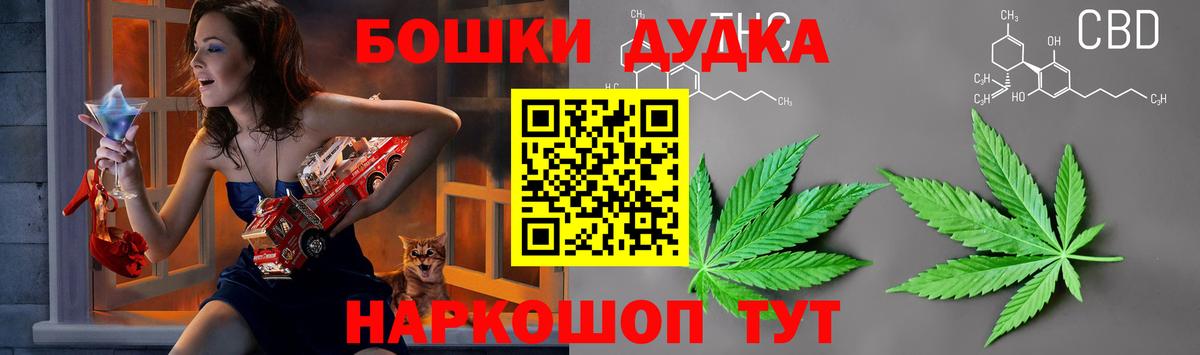 Марихуана план  Конопля Amnesia  Марихуана индика  Вход с VPN  Комсомольск-на-Амуре  Бошки марихуана MAZAR 